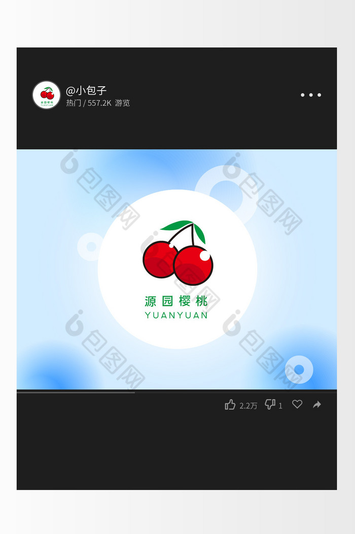 线条蔬果行业logo图片图片