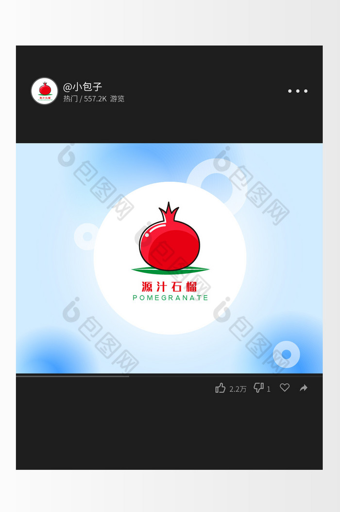 线条蔬果行业logo图片图片