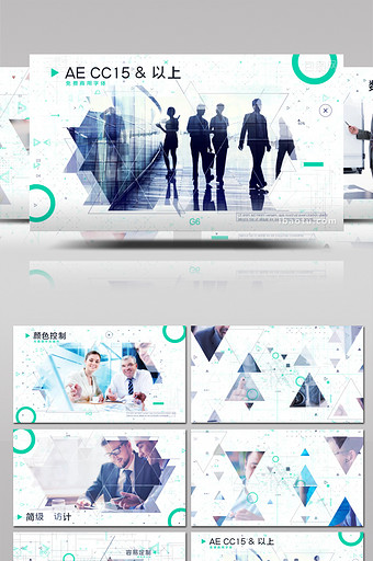 三角形碎片汇聚科技企业幻灯片展示AE模板图片