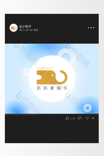 黄色简约动物大象娱乐创意logo设计图片