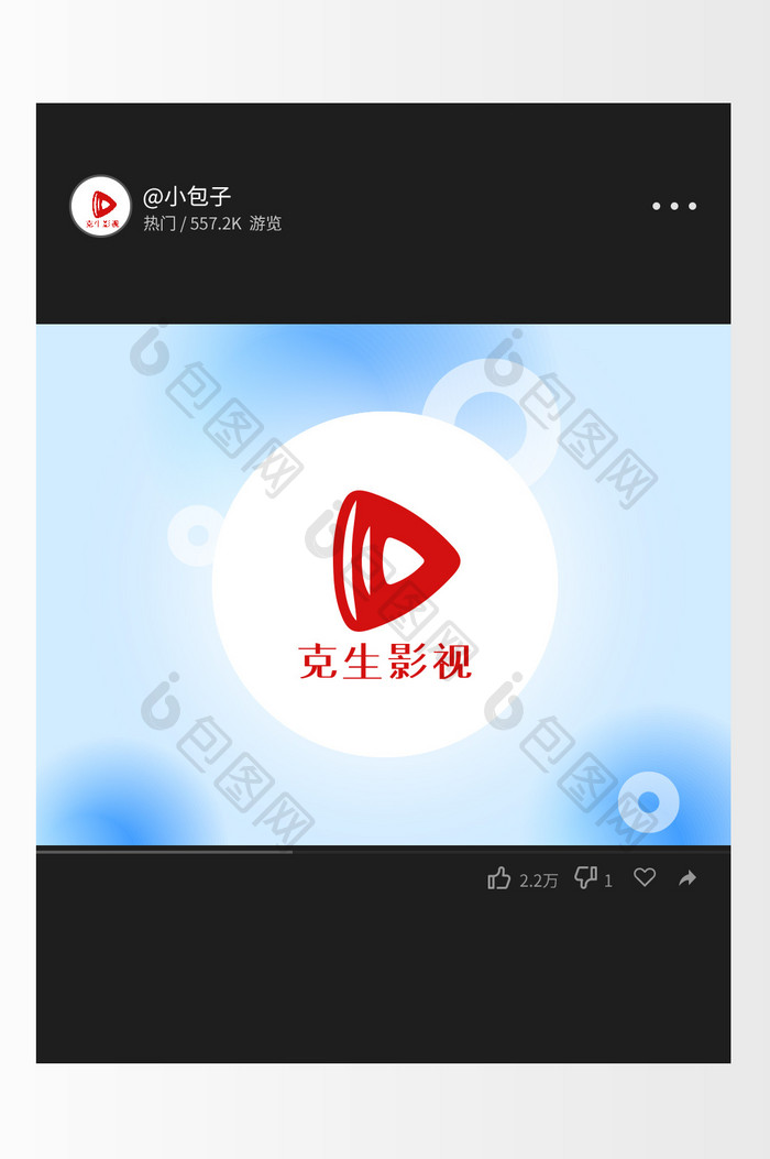 简约风图标影音影视创意logo设计