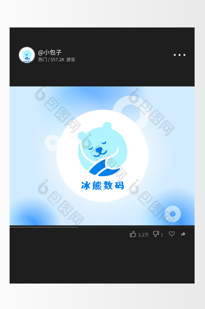 动物萌数码科技logo图片图片