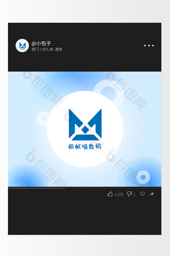 几何风简约科技数码创意logo设计图片