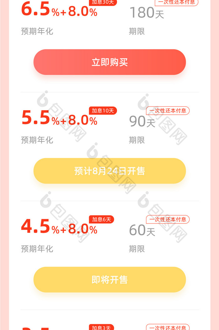 金融邀请好友拿现金奖励H5长图