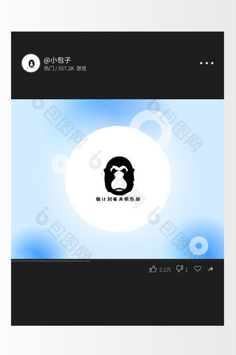 酷黑简约运动创意logo设计图片