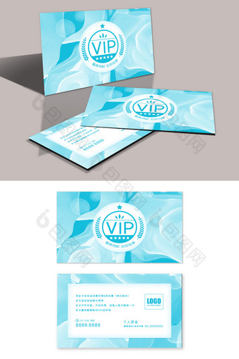 蓝色质感美容院会员卡VIP卡图片