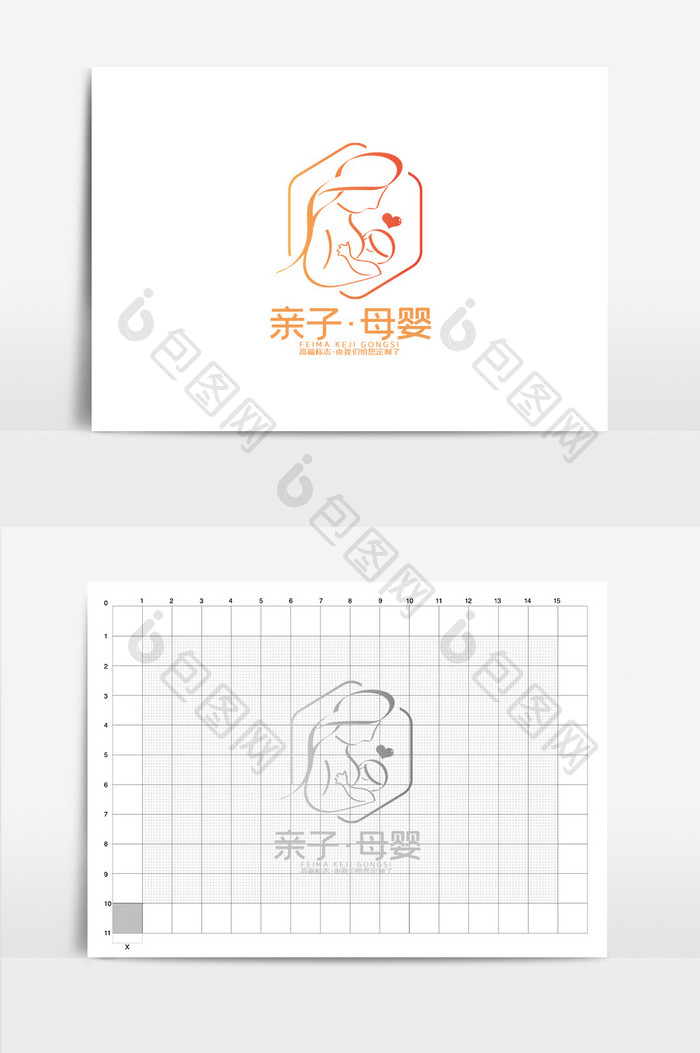 创意时尚母婴亲子电商LOGO