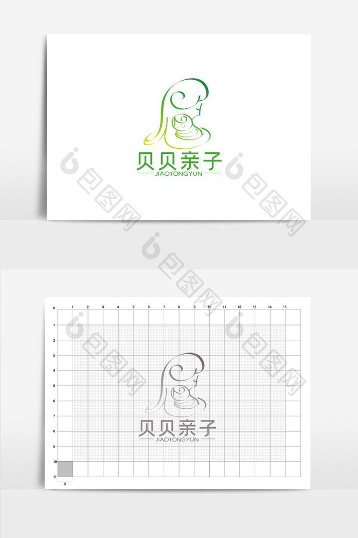 清新时尚贝贝亲子电商LOGO