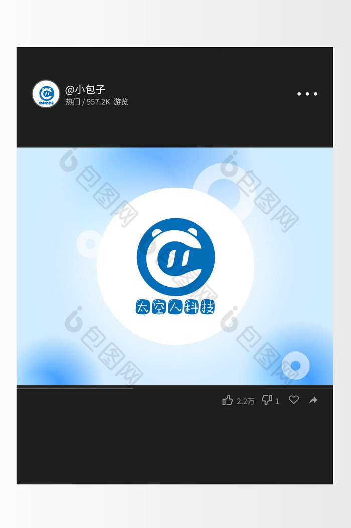 智能科技logo图片图片