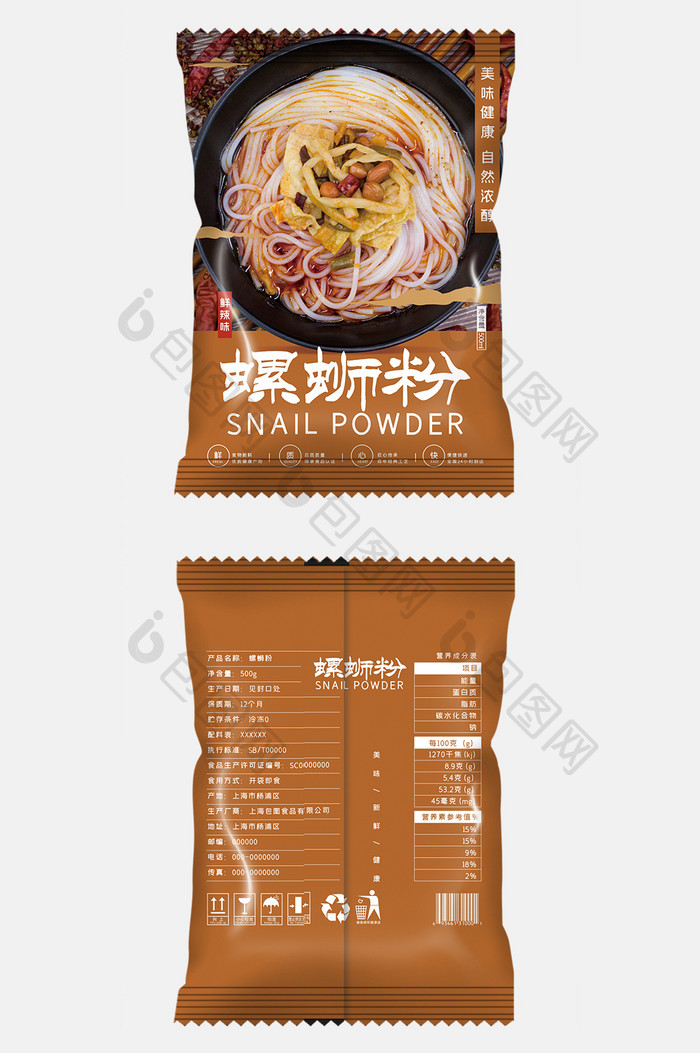 大气简约高端插画国风螺蛳粉食品包装设计