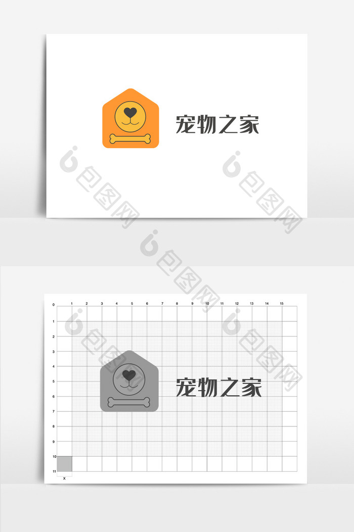 宠物之家狗狗猫猫标志