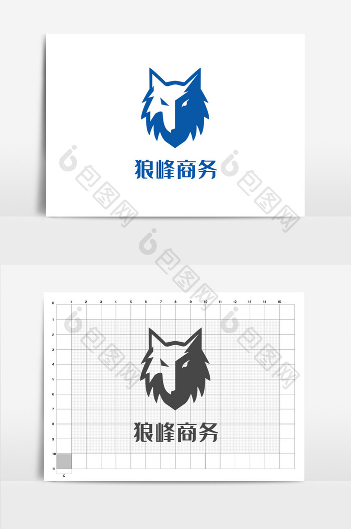 狼峰商务简约标志logo