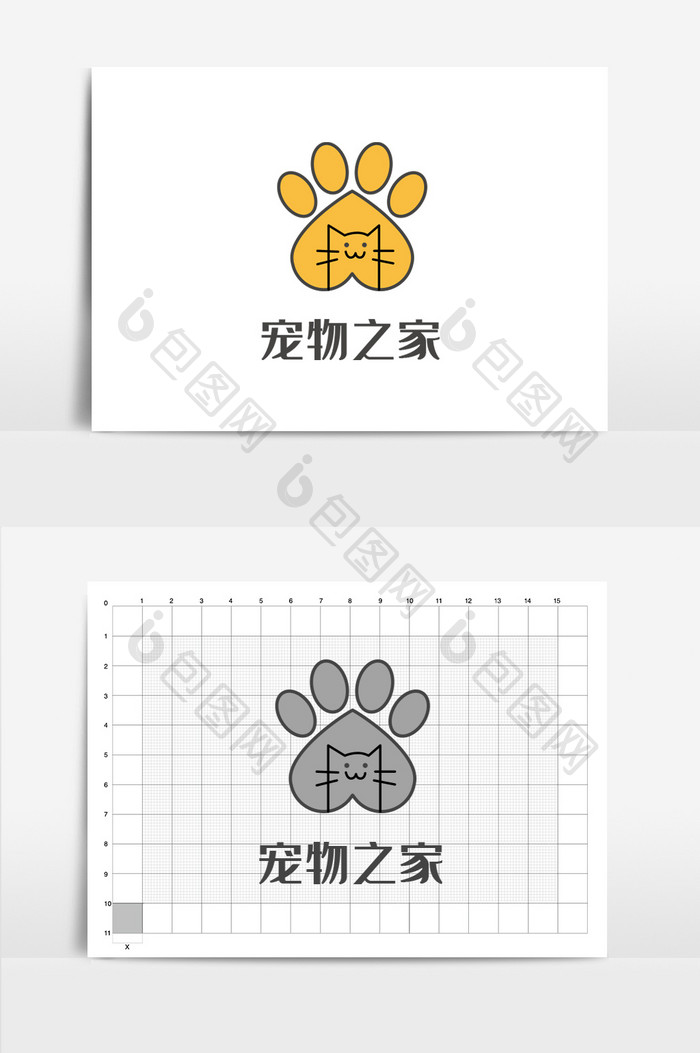 宠物之家宠物店logo标志