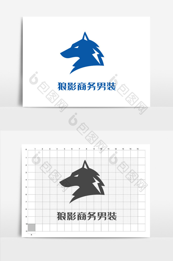 狼影商务男装logo