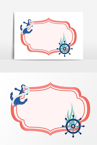 航海边框矢量元素