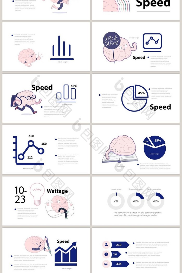 40页粉蓝色卡通图表PPT模板