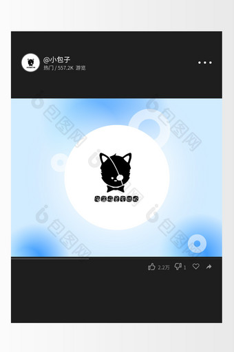 黑色动物密室逃脱猫游戏创意logo设计图片