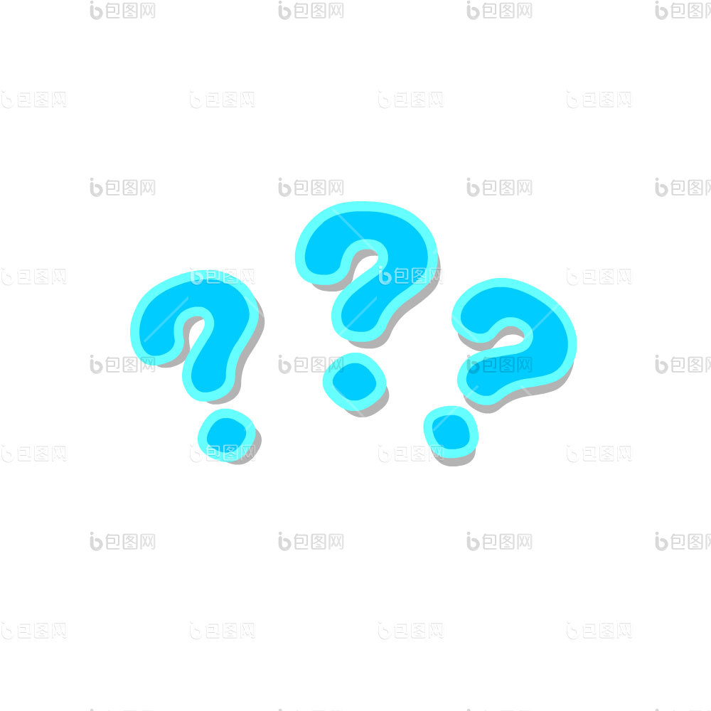 问号表情包-问号动图-包图网