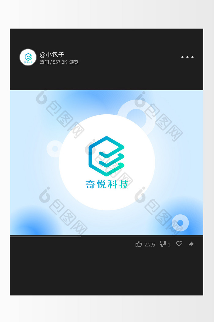 渐变线条简洁科技风创意logo设计