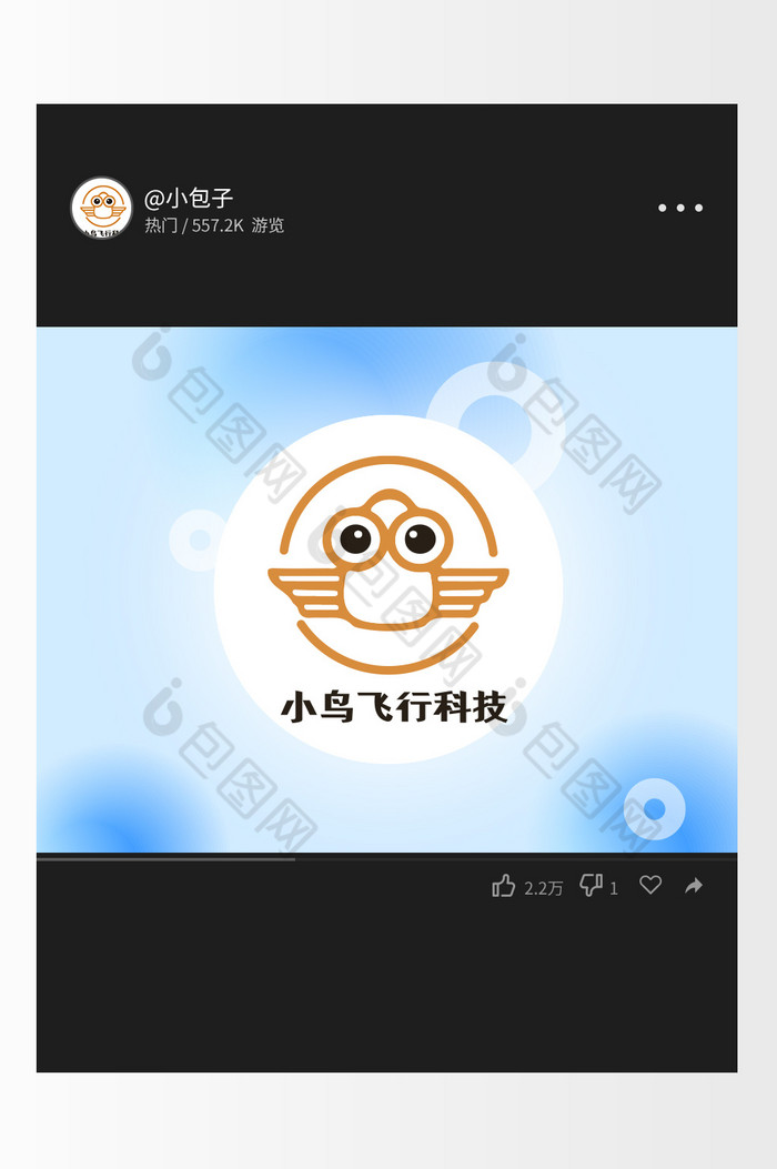 动物飞行科技logo图片图片