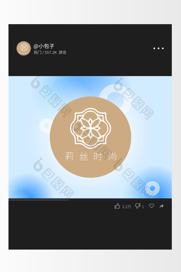 线条服装穿搭logo图片图片