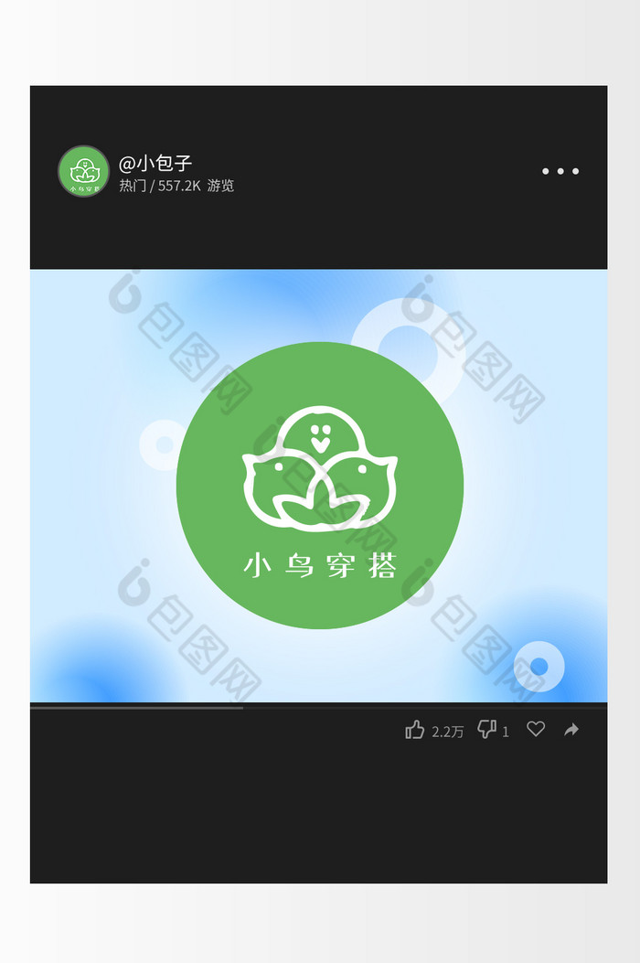 线条动物小鸟形象穿搭logo图片图片