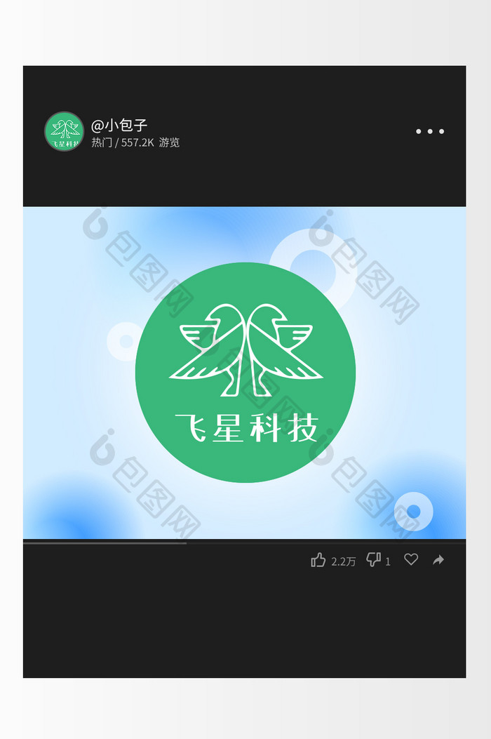 绿色简约线条抽象科技创意logo设计