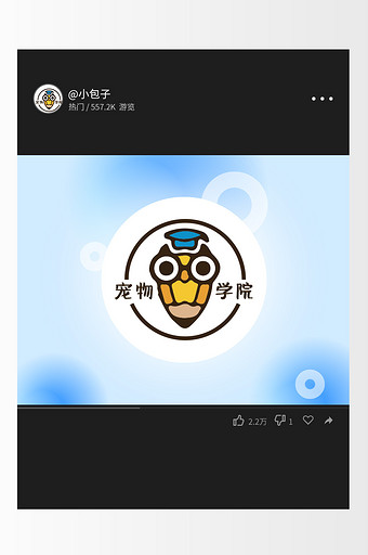 卡通萌宠宠物线条笔头创意logo设计