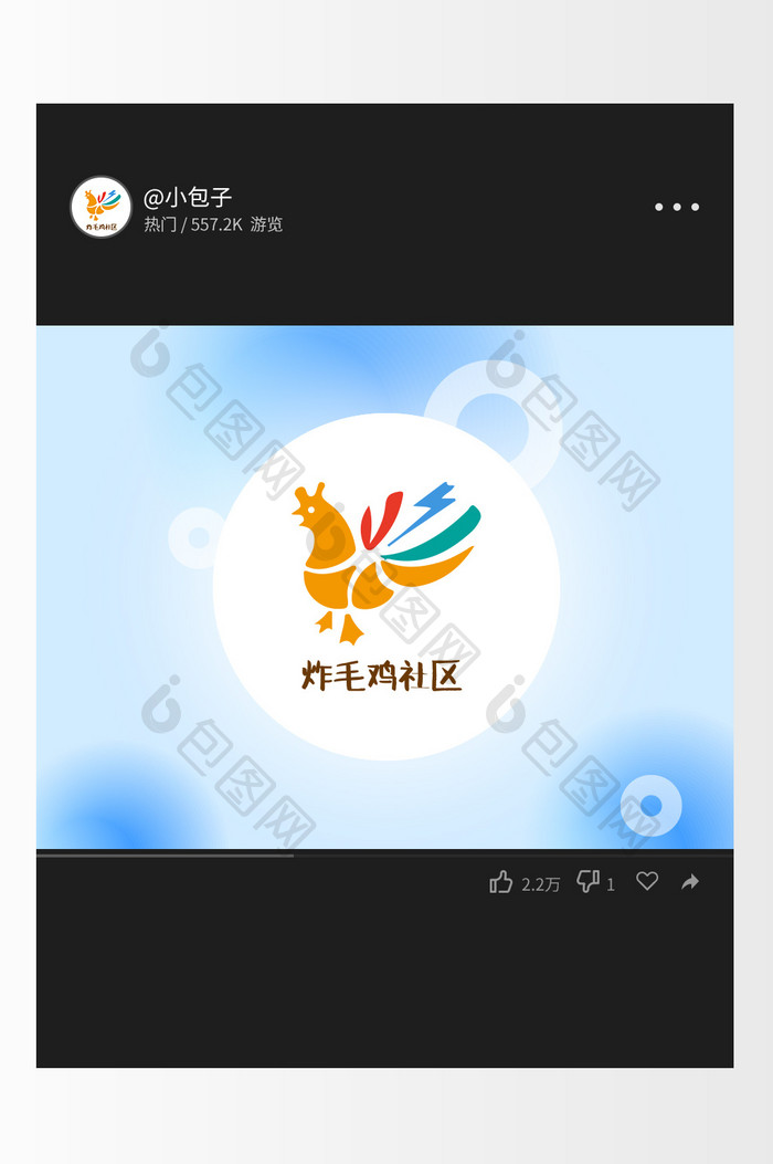 彩色个性动物抽象社区搞笑创意logo设计