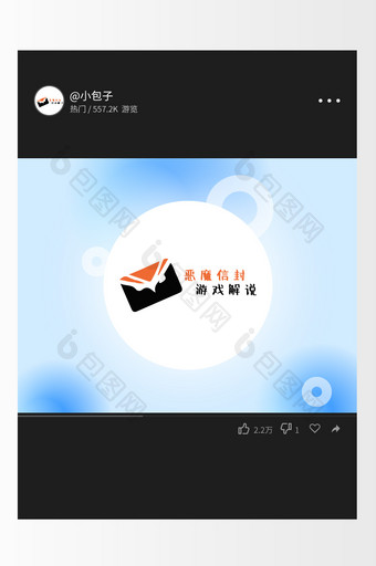 红黑信封个性影视电影解说创意logo设计图片