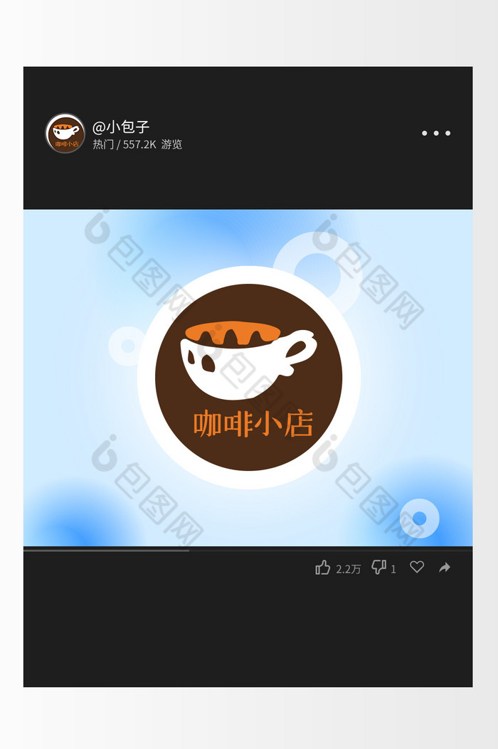 美式意式咖啡logo图片图片