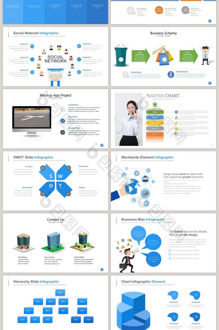 商务蓝数据类40页PPT模板