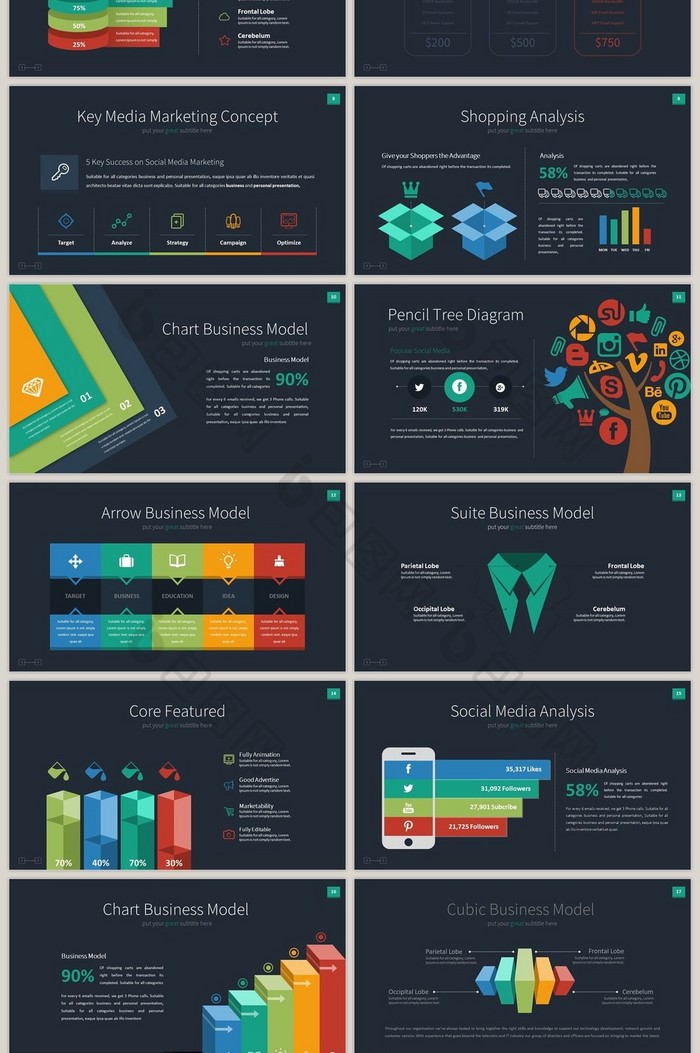 深色数据多彩商务40页PPT模板