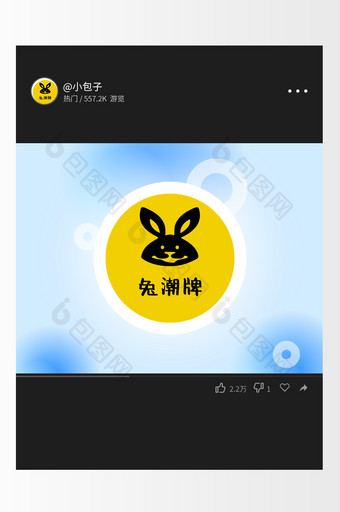 黄色个性兔子潮牌衣服穿搭创意logo设计图片