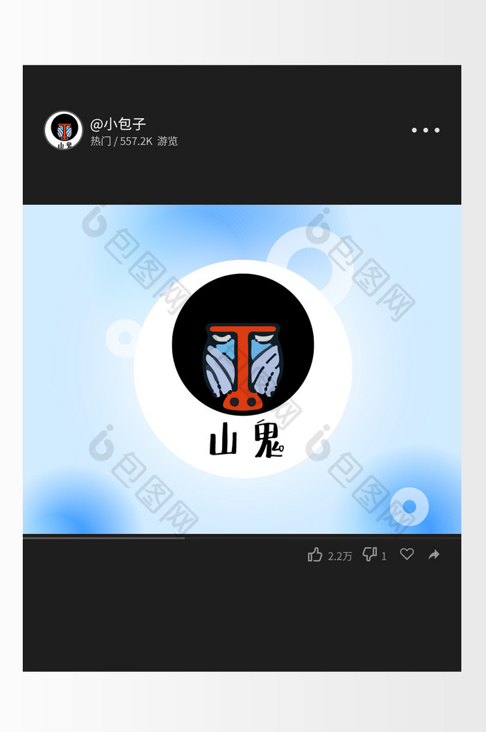 个性独特动物头像图腾游戏创意logo设计