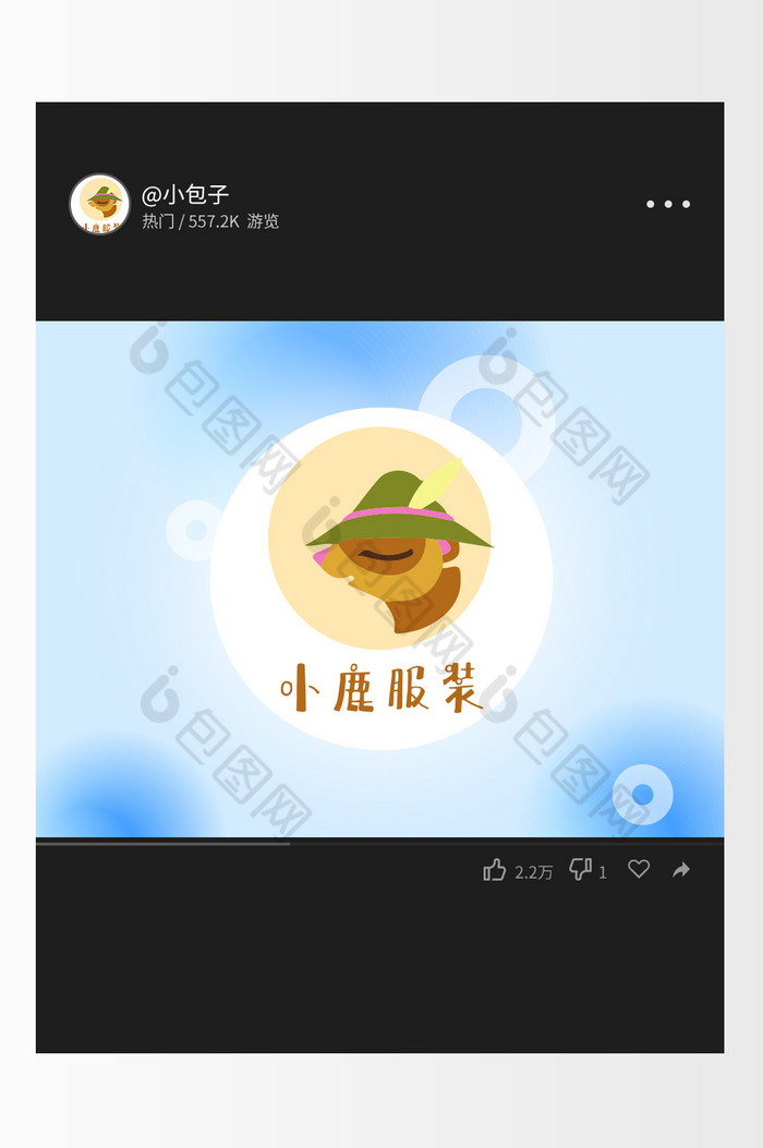 儿童动物服饰穿搭logo图片图片