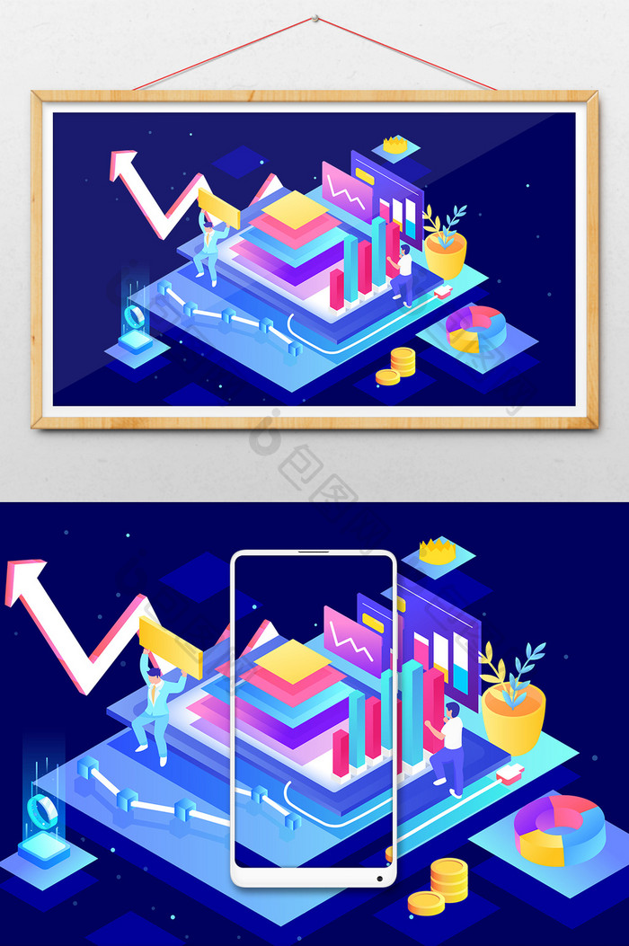 2.5D等距商务互联网科技矢量插画