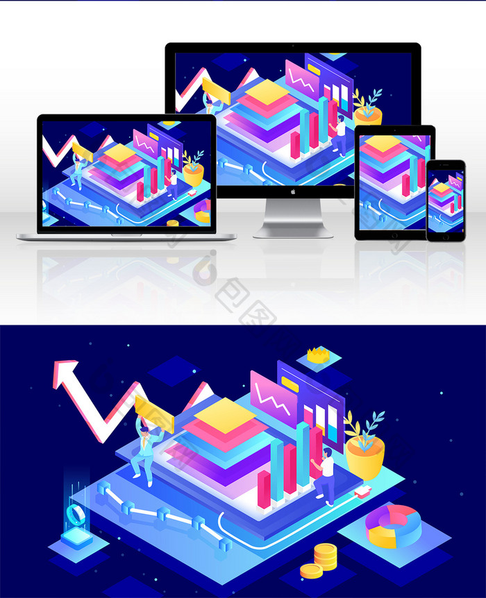 2.5D等距商务互联网科技矢量插画