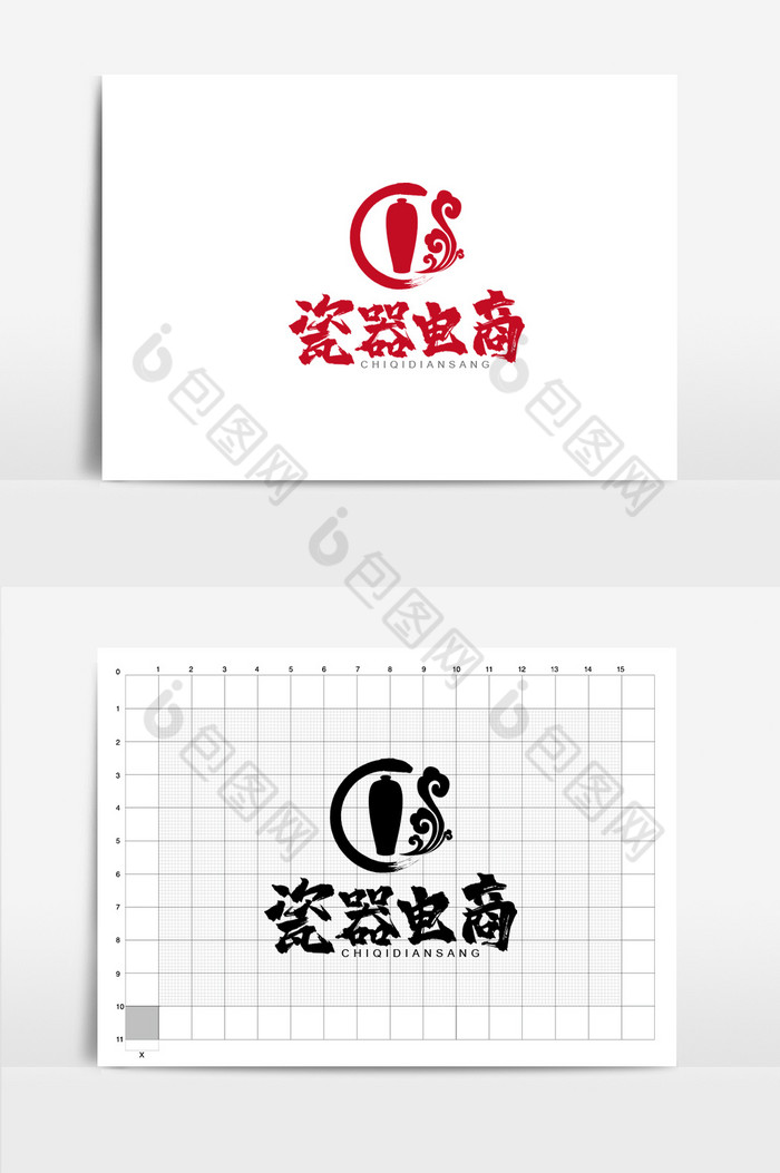 瓷器logo图片图片