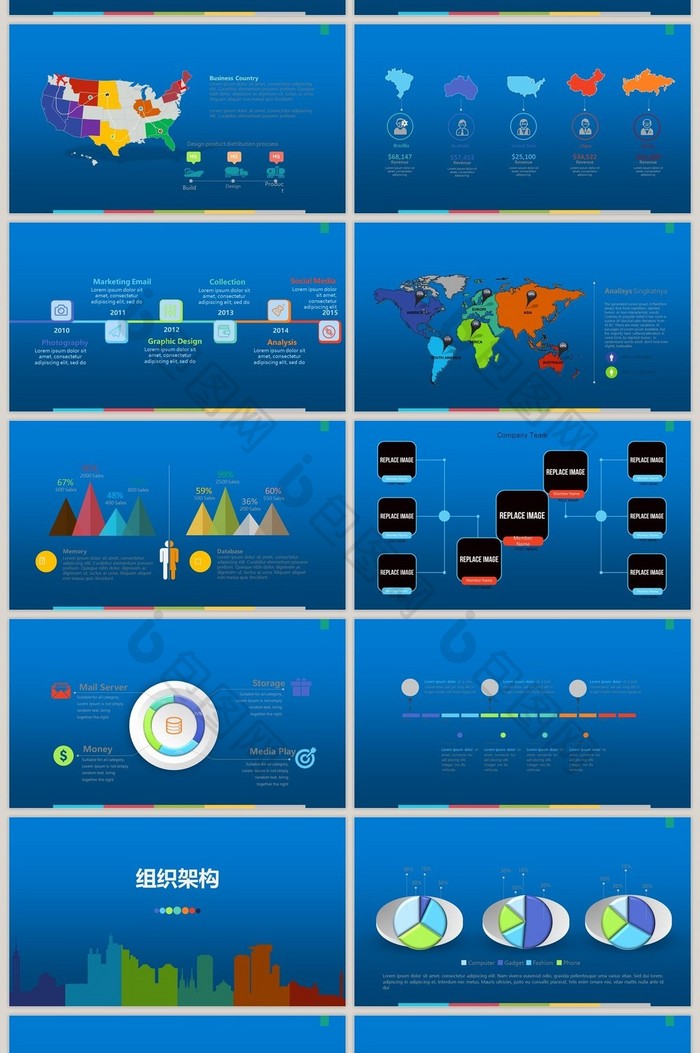 蓝色背景商务数据40页PPT模板