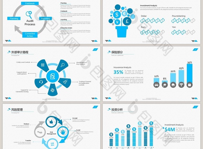 商务蓝灰数据40页PPT模板