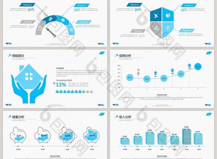 商务蓝灰40页PPT模板图表