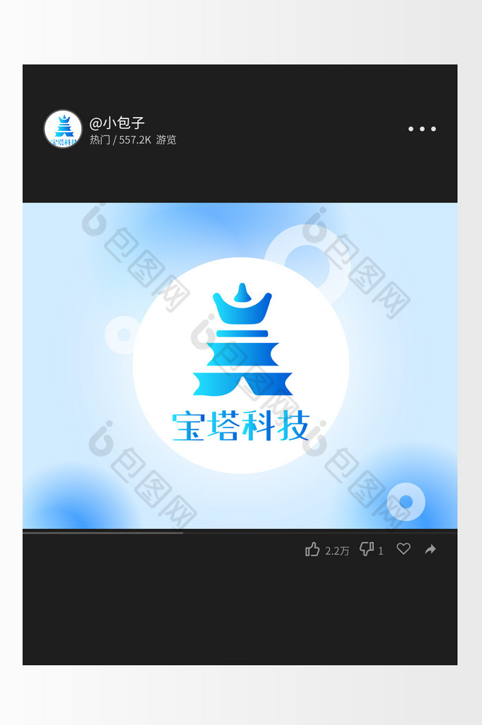 宝塔科技风logo图片图片