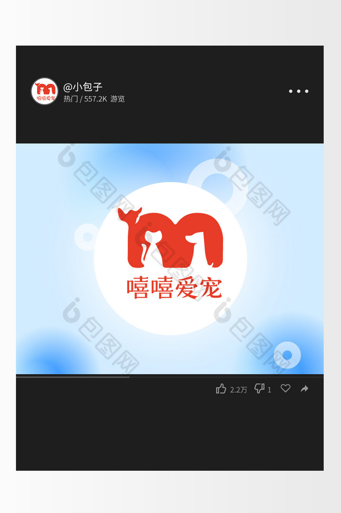 动物剪影萌宠宠物logo图片图片