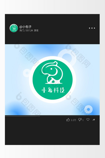 绿色可爱动物小象个性科技创意logo设计图片