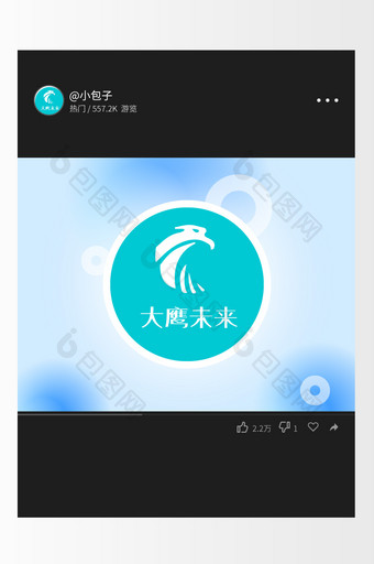 简约大气鹰图腾科技未来创意logo设计图片