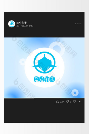 蓝色动物射击运动游戏创意logo设计图片