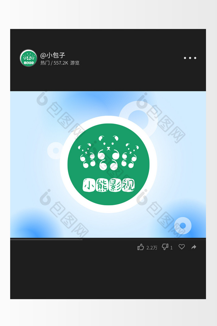 绿色动物抽象个性影视创意logo设计