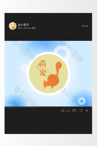 宠物剪影可爱个性创意logo设计图片