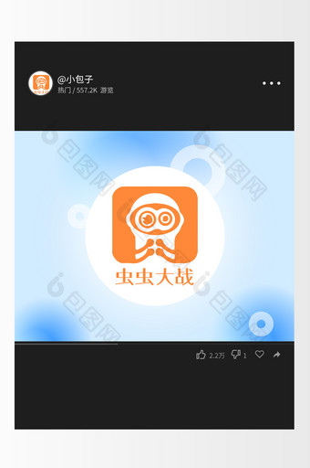 橙色可爱儿童幼儿游戏创意logo设计图片